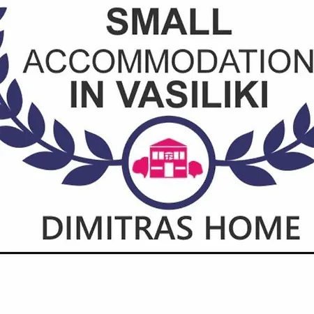 بيت للعطل Dimitras فاسيليكي